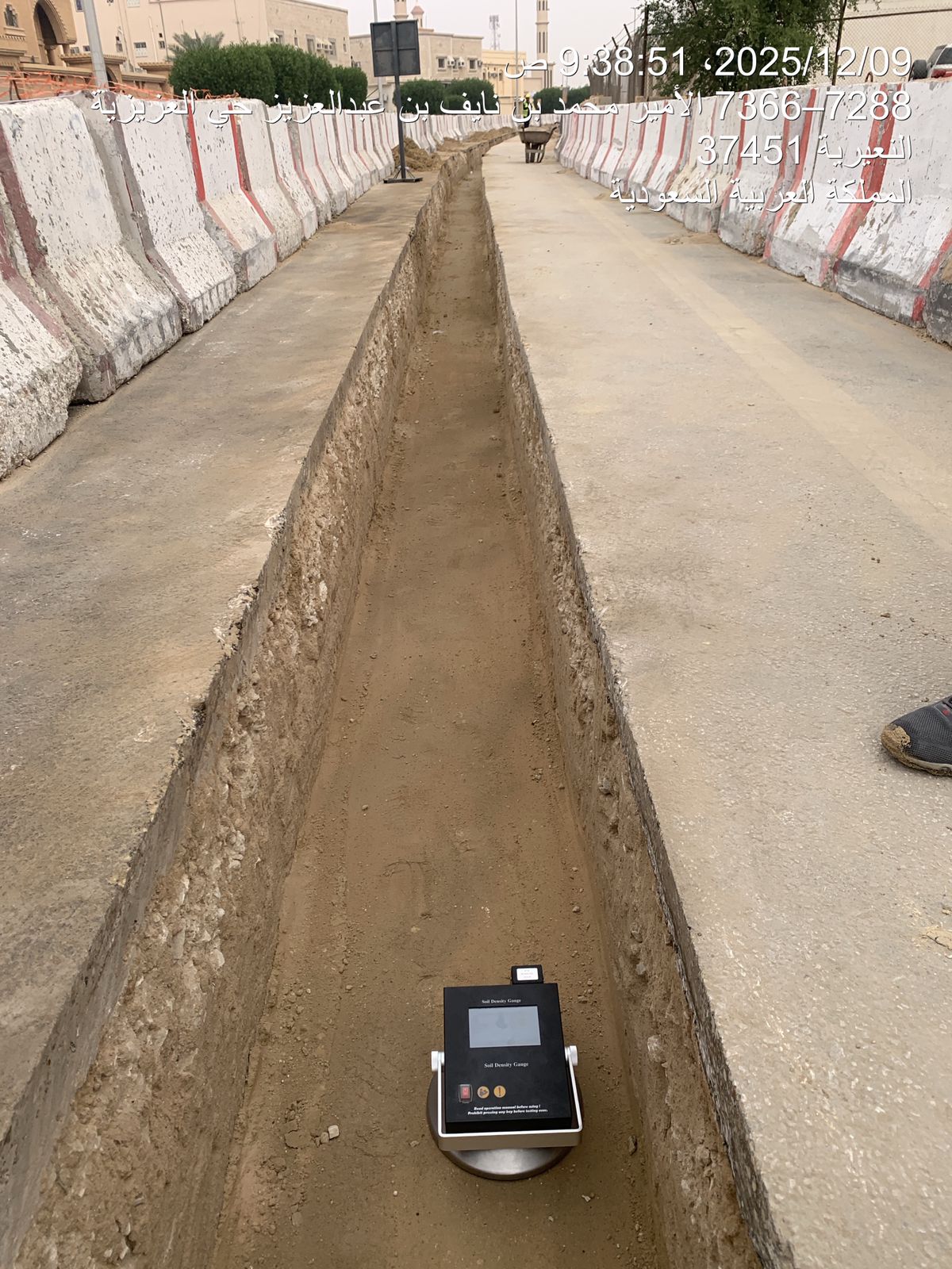 أعمال الحفر